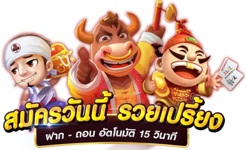 Winbet55 ทางเลือกใหม่แห่งการเดิมพันออนไลน์ที่ครบวงจร